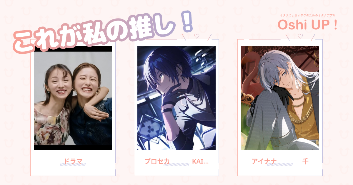 プロフィール画像