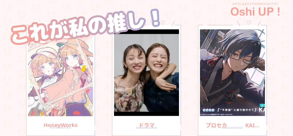 プロフィール画像