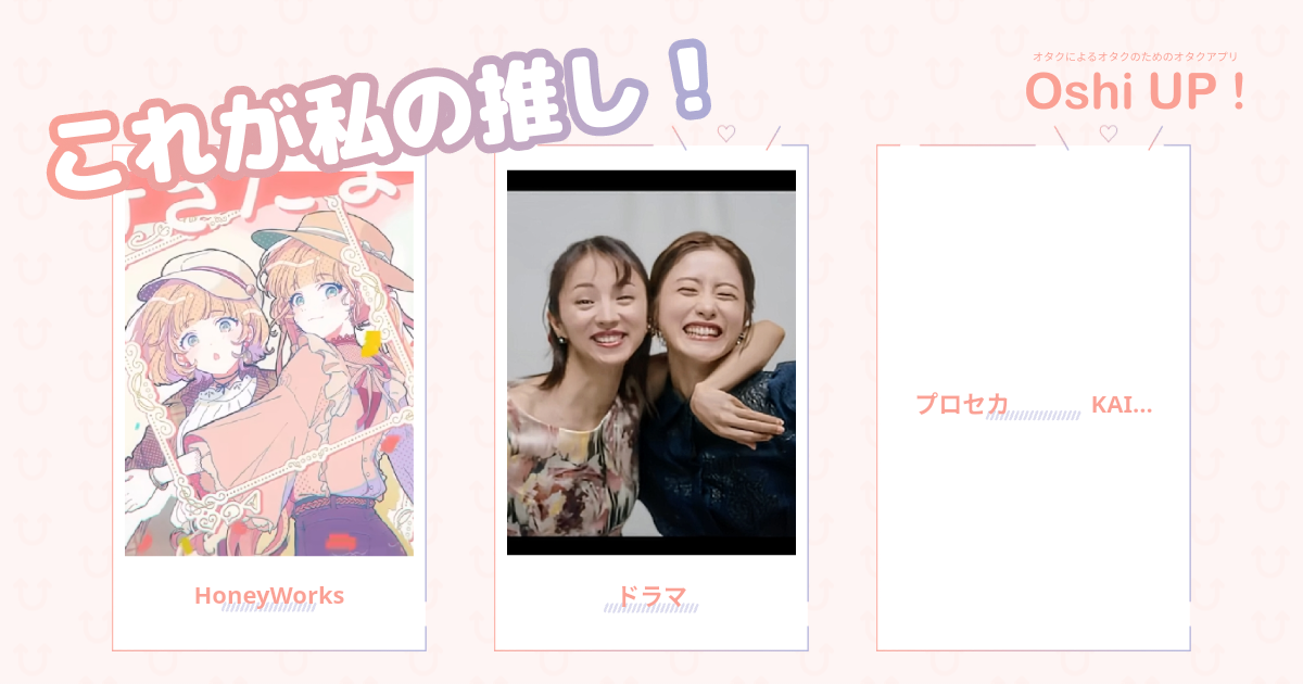 プロフィール画像