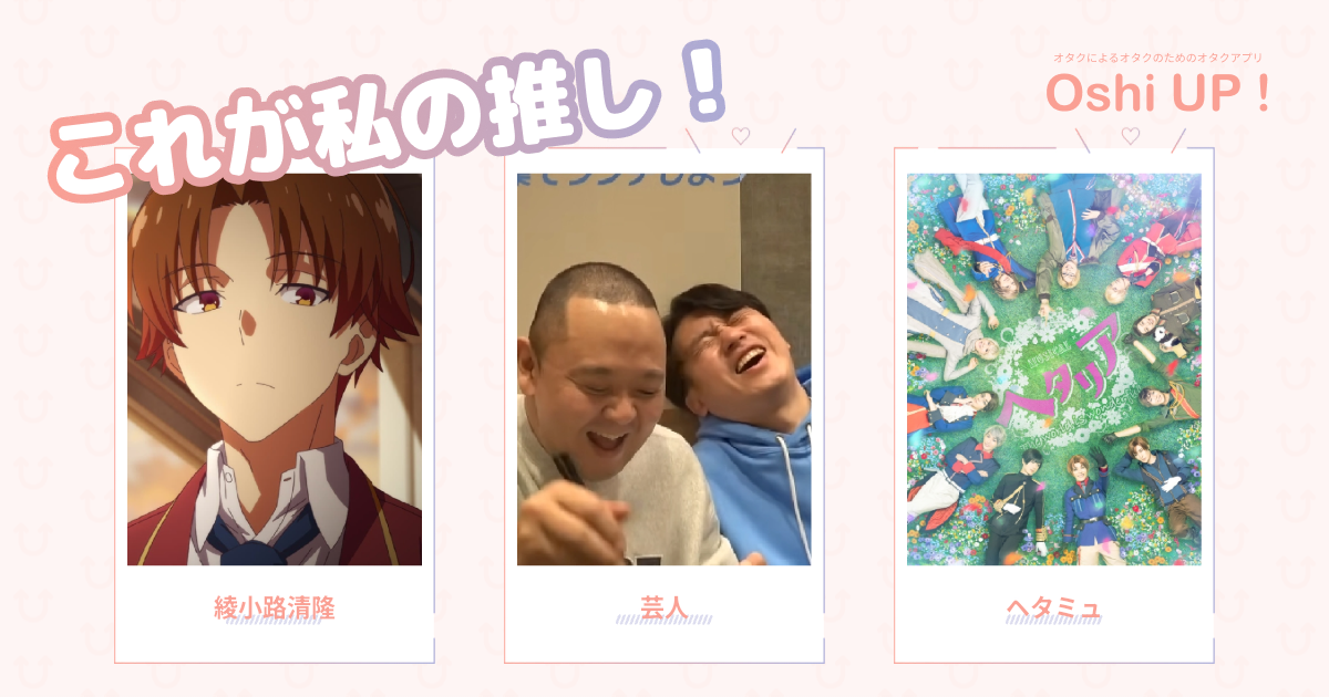 プロフィール画像