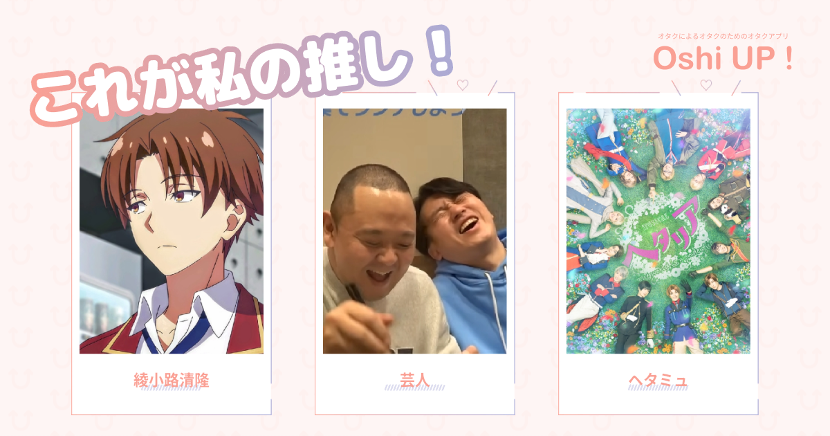 プロフィール画像