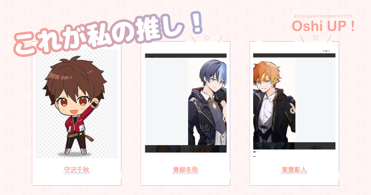 プロフィール画像