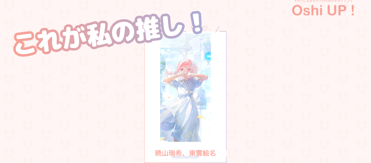 プロフィール画像