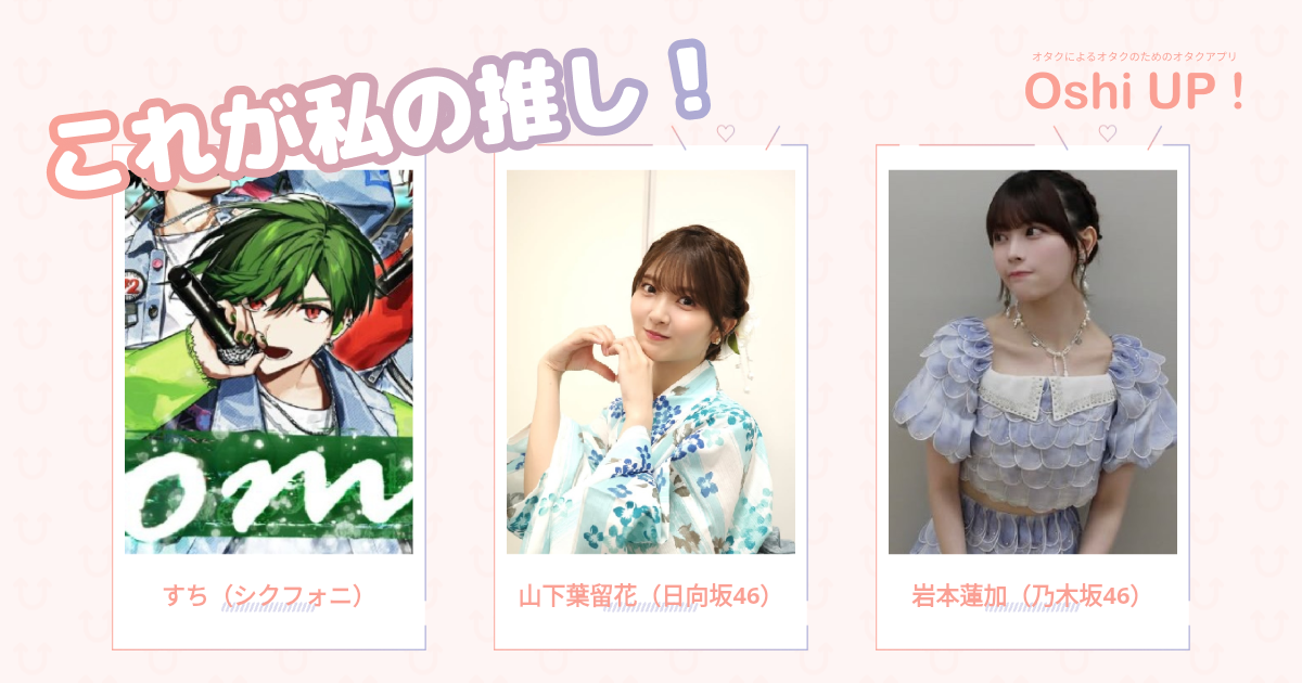 プロフィール画像