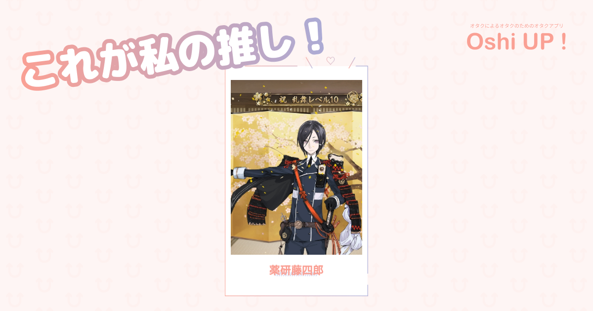 プロフィール画像