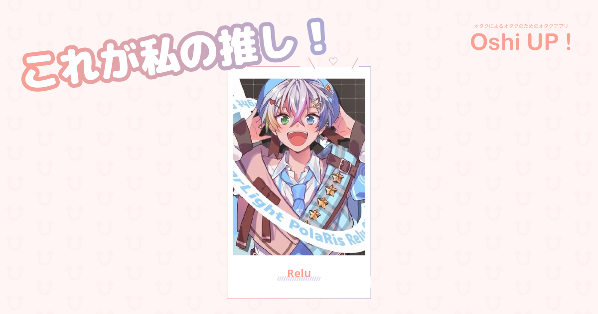 プロフィール画像