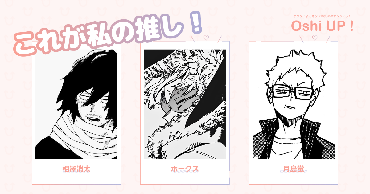 プロフィール画像
