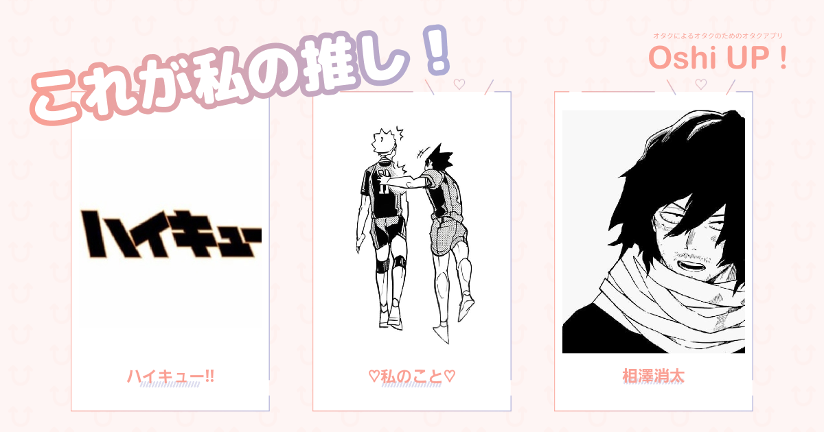 プロフィール画像