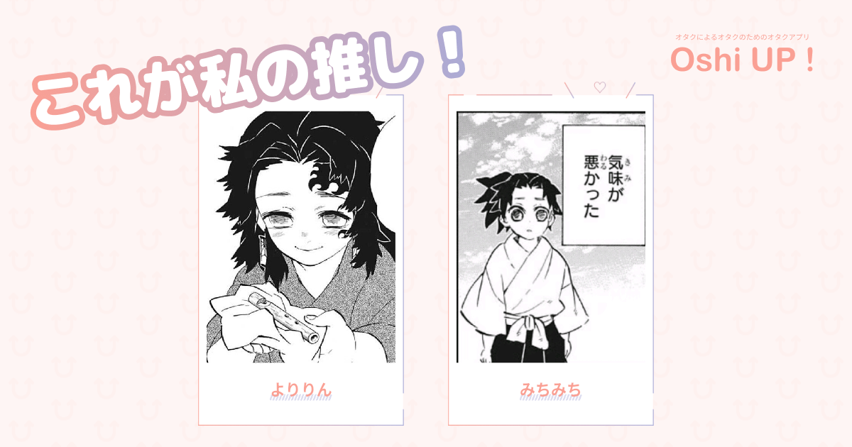 プロフィール画像