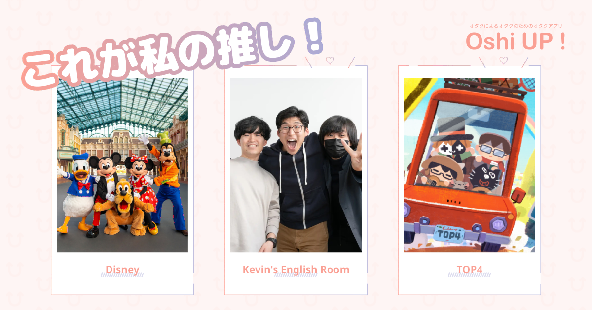 プロフィール画像