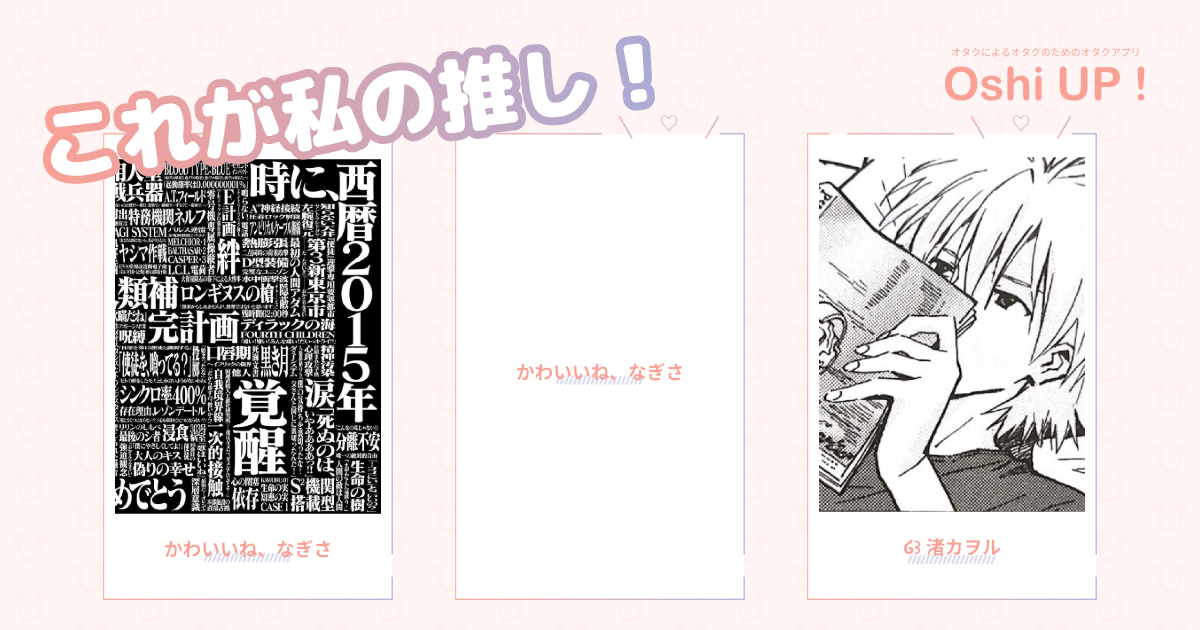 プロフィール画像