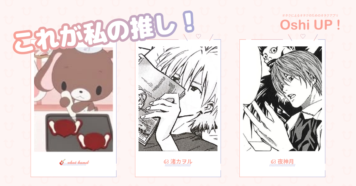 プロフィール画像