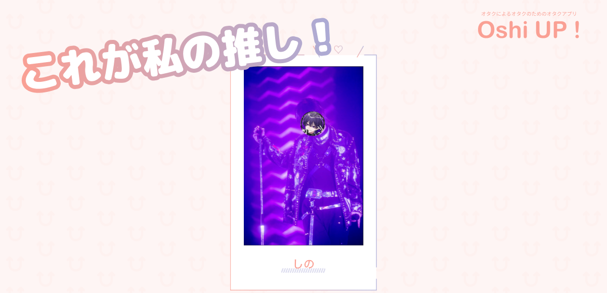 プロフィール画像