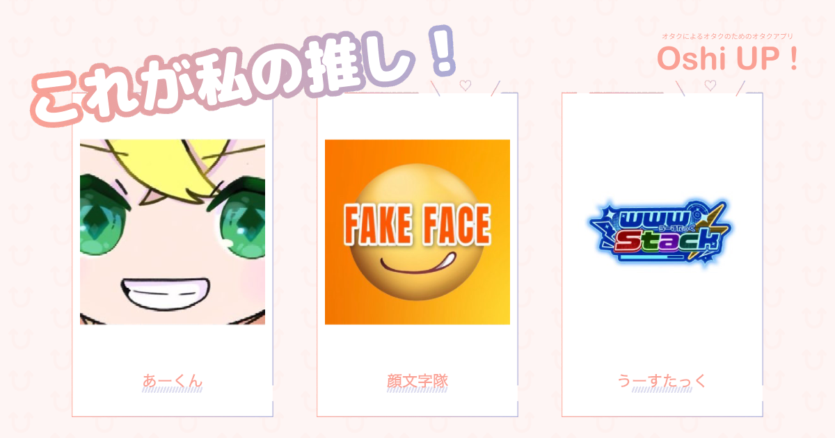 プロフィール画像