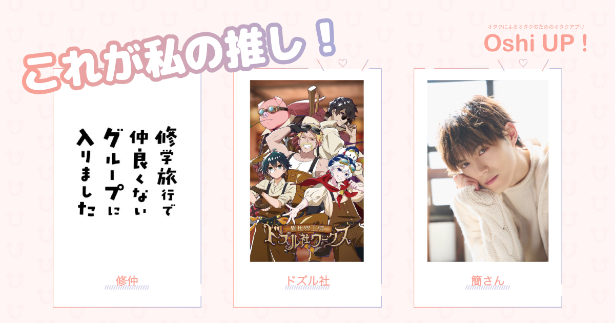 プロフィール画像