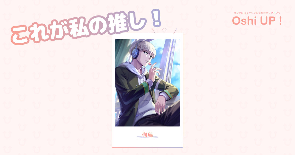 プロフィール画像