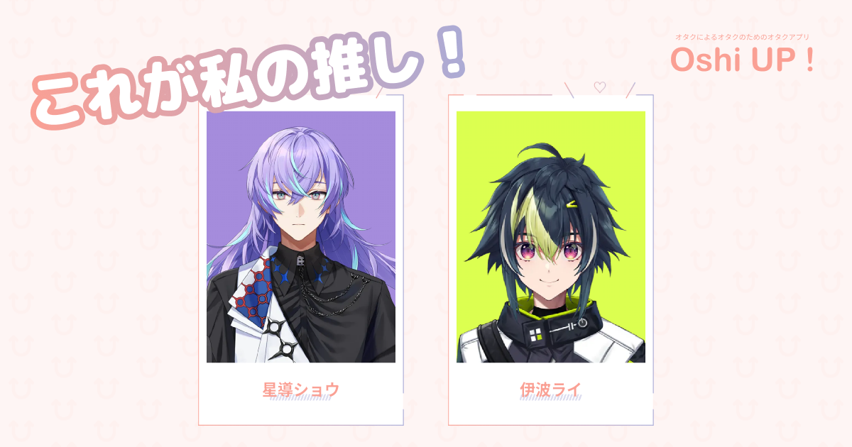 プロフィール画像