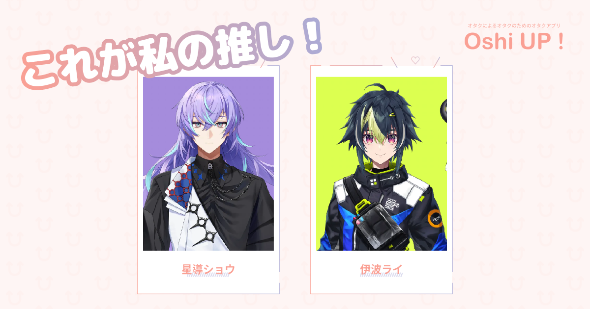 プロフィール画像