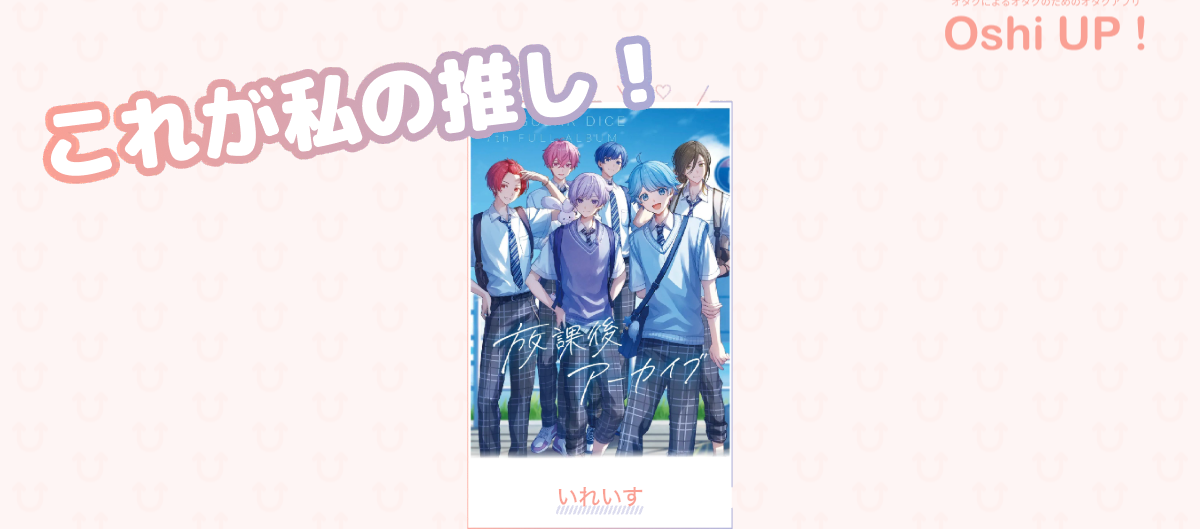 プロフィール画像