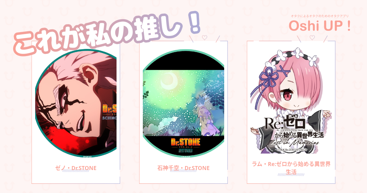 プロフィール画像