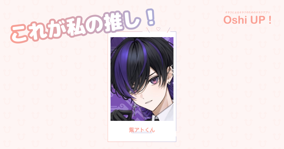 プロフィール画像
