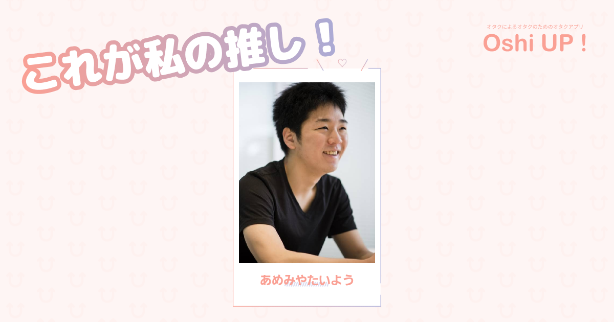 プロフィール画像
