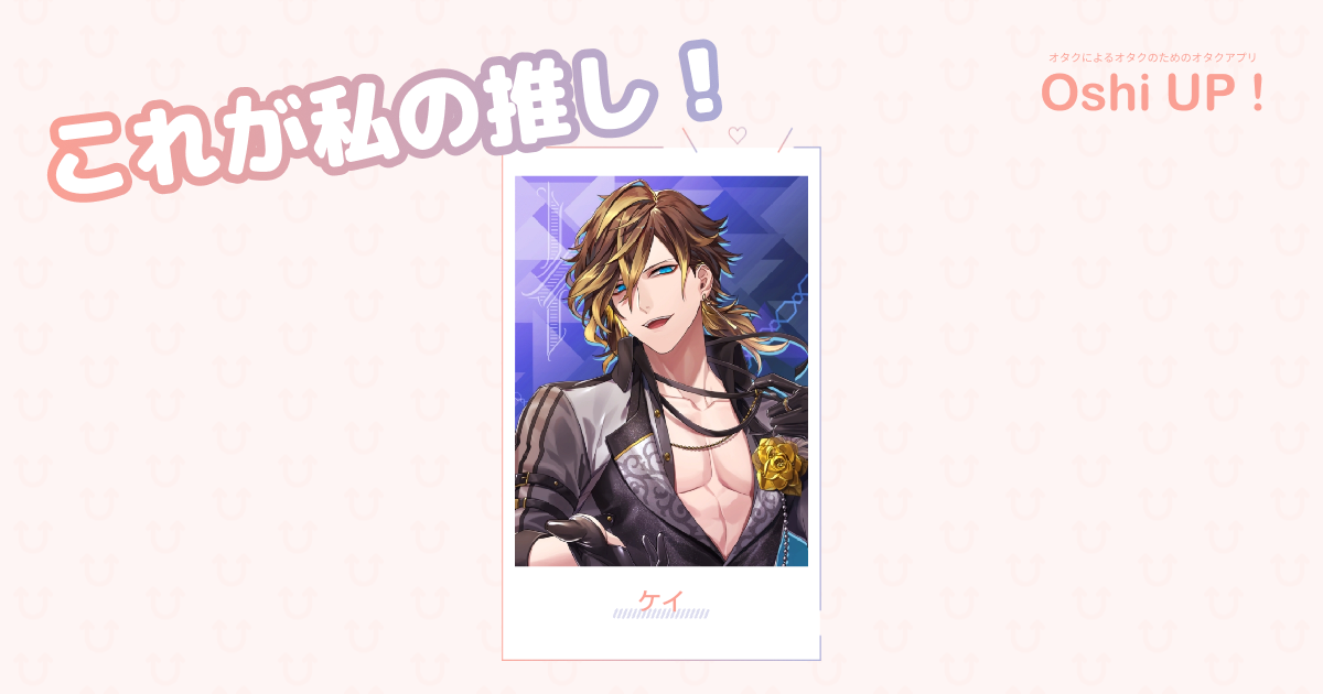 プロフィール画像