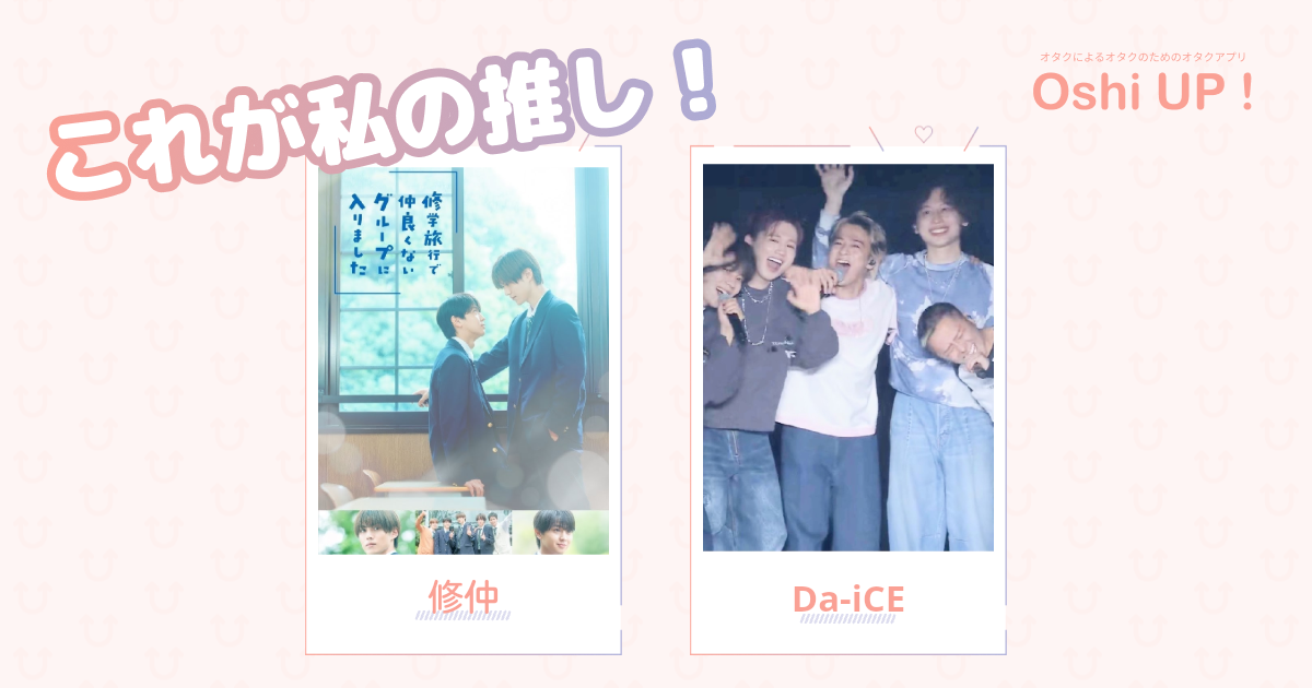 プロフィール画像
