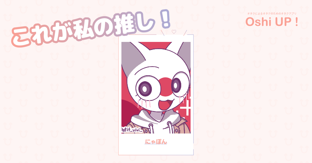 プロフィール画像