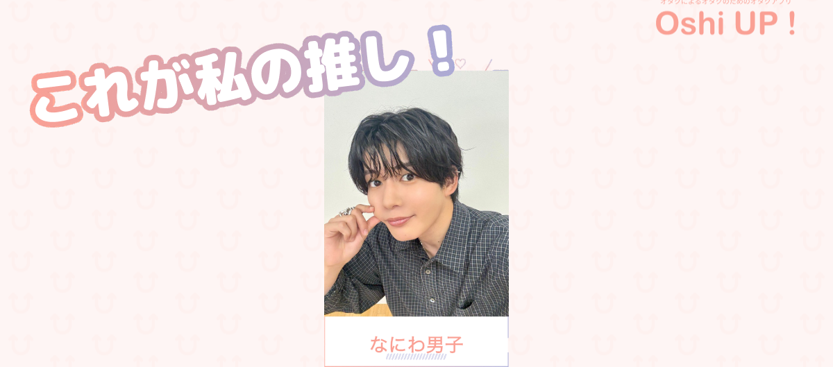 プロフィール画像