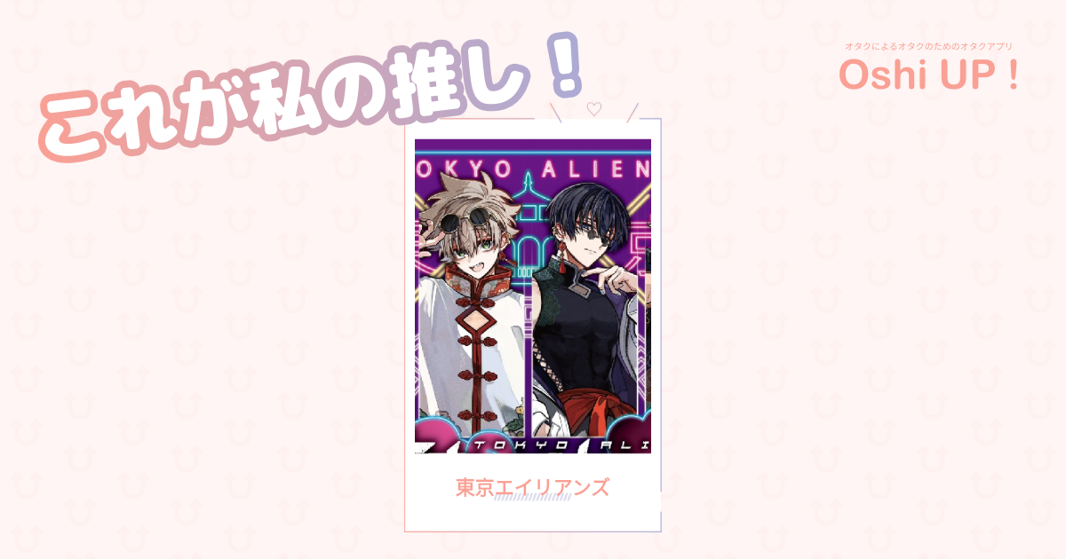 プロフィール画像