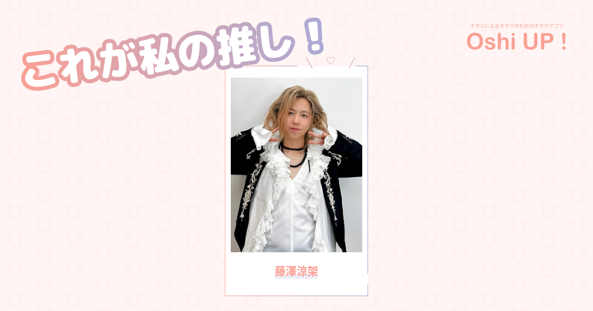 プロフィール画像