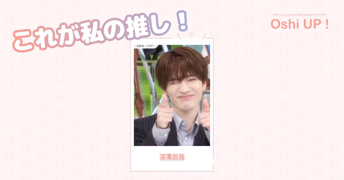 プロフィール画像