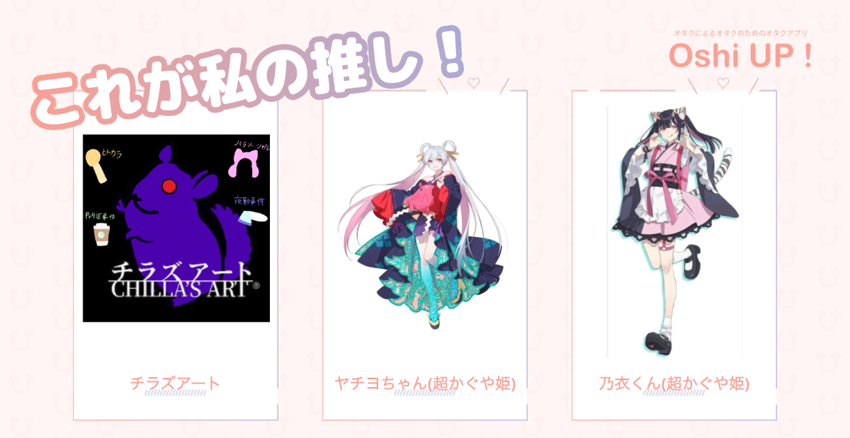 プロフィール画像