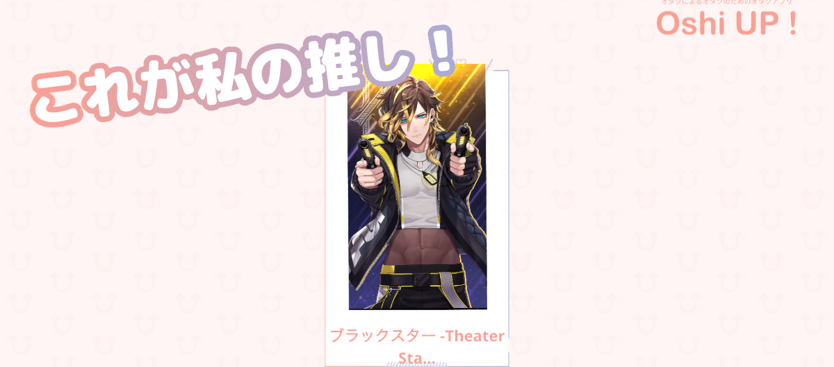 プロフィール画像