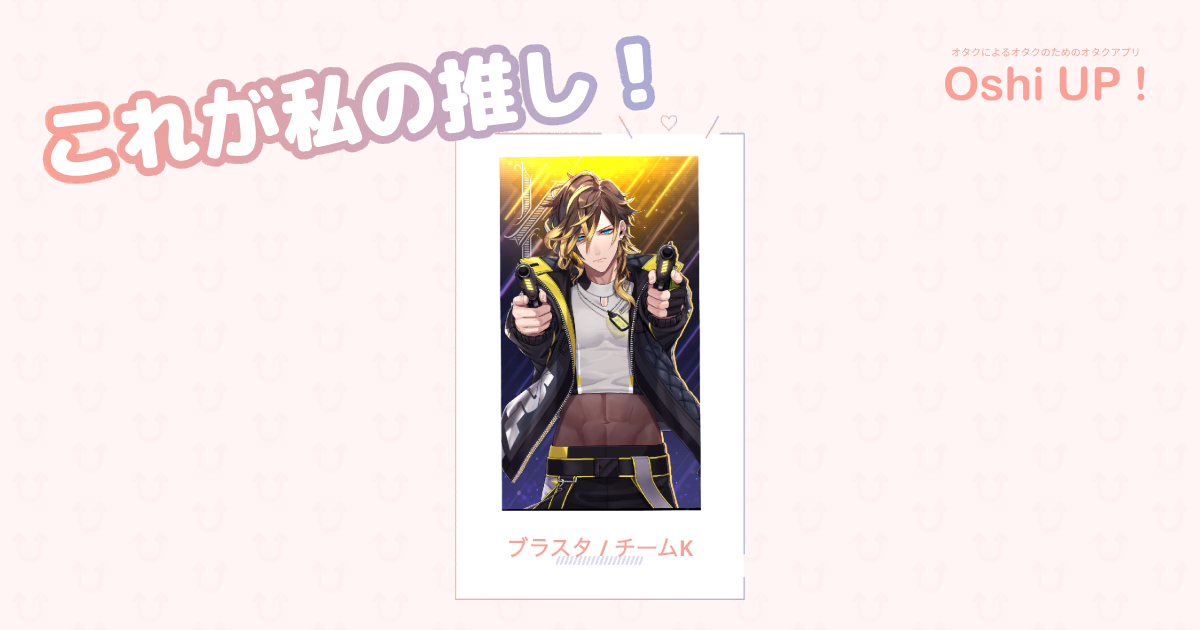 プロフィール画像