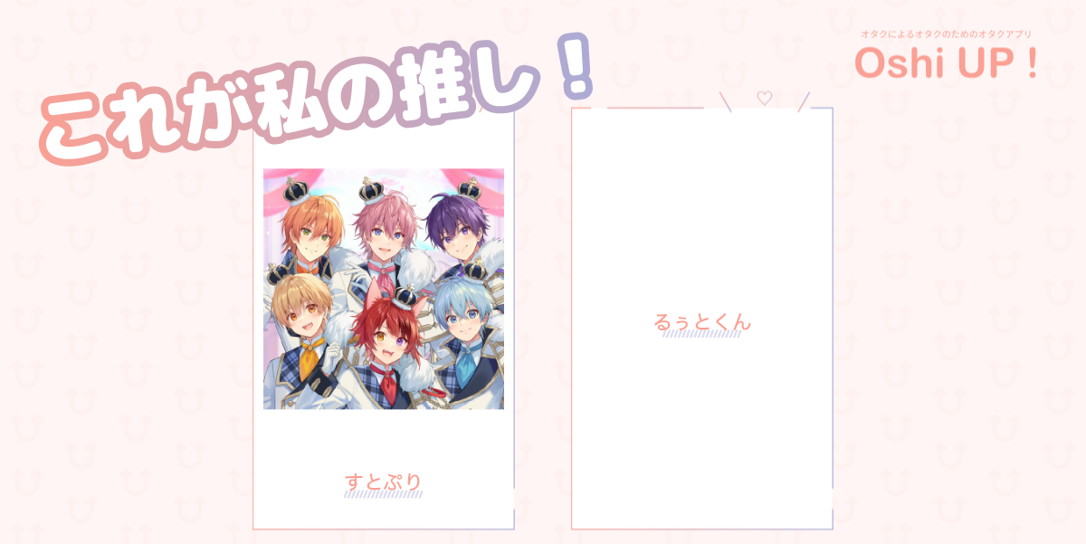 プロフィール画像