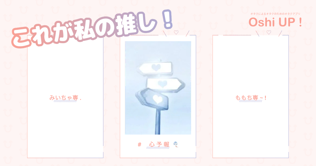 プロフィール画像