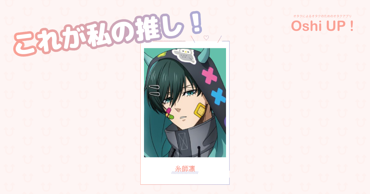 プロフィール画像