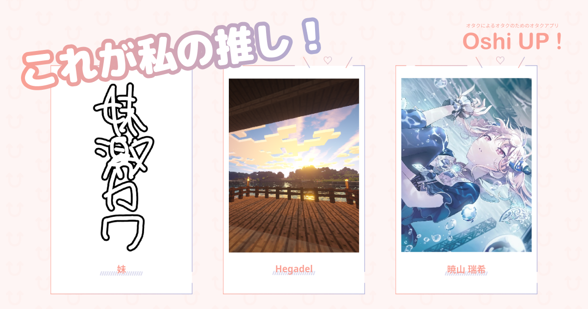 プロフィール画像