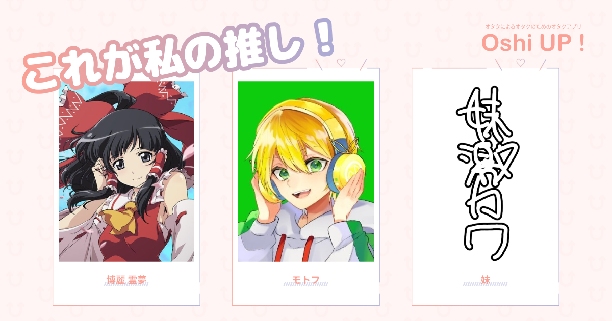 プロフィール画像