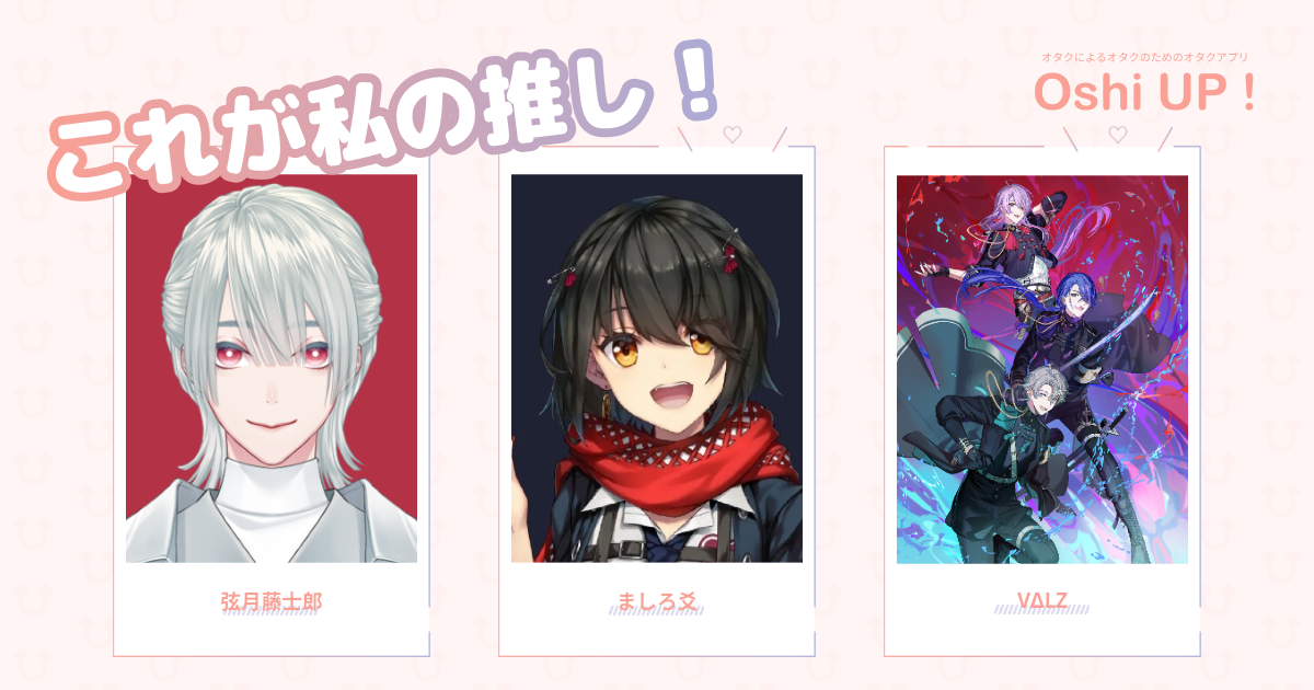 プロフィール画像