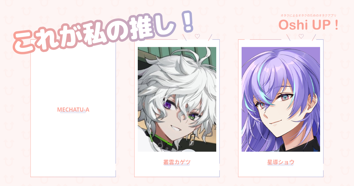 プロフィール画像