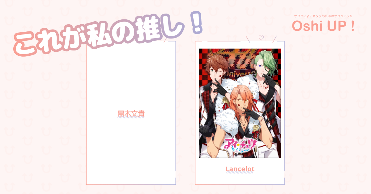 プロフィール画像