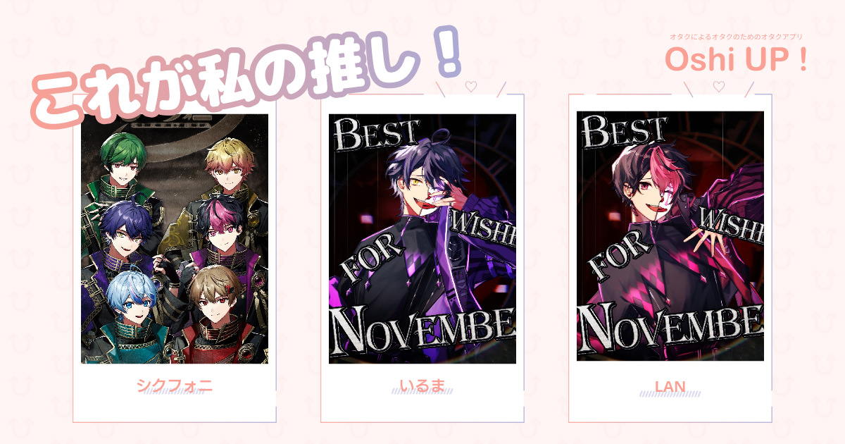 プロフィール画像