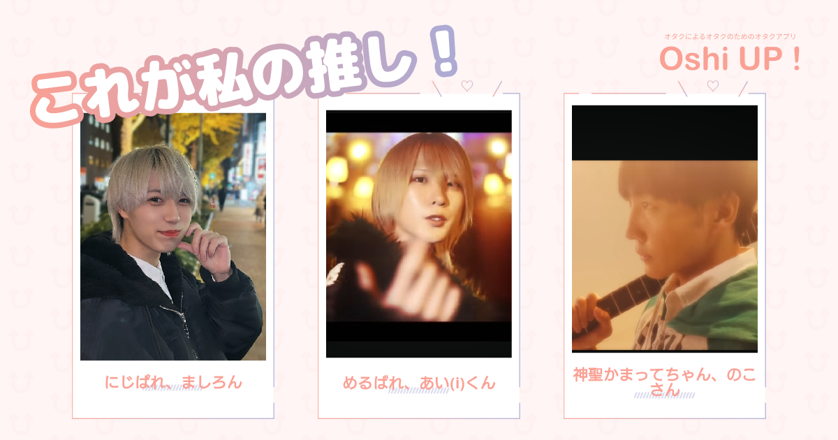 プロフィール画像