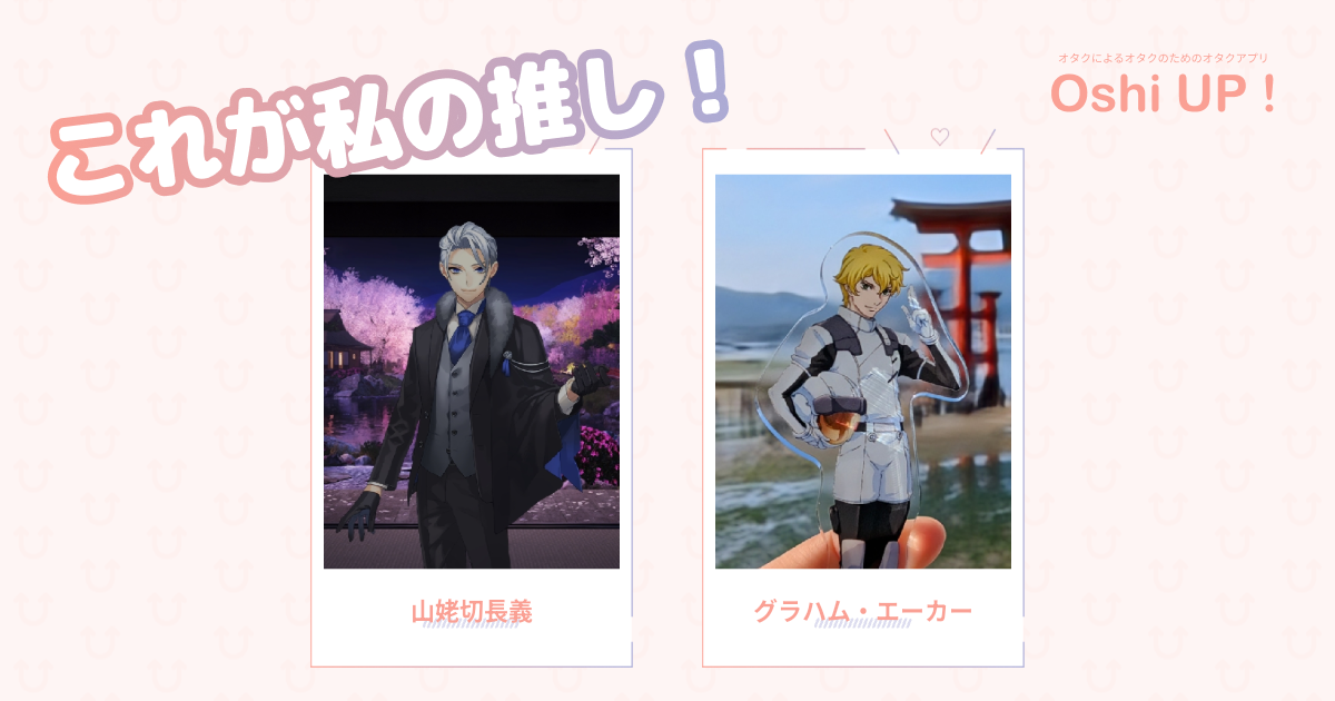 プロフィール画像