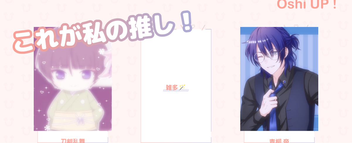 プロフィール画像