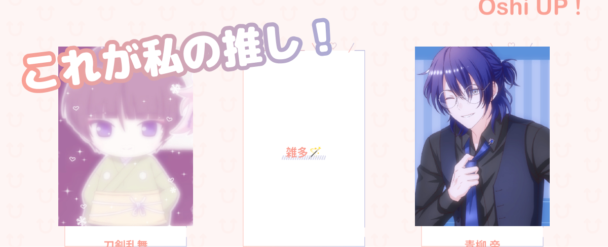プロフィール画像