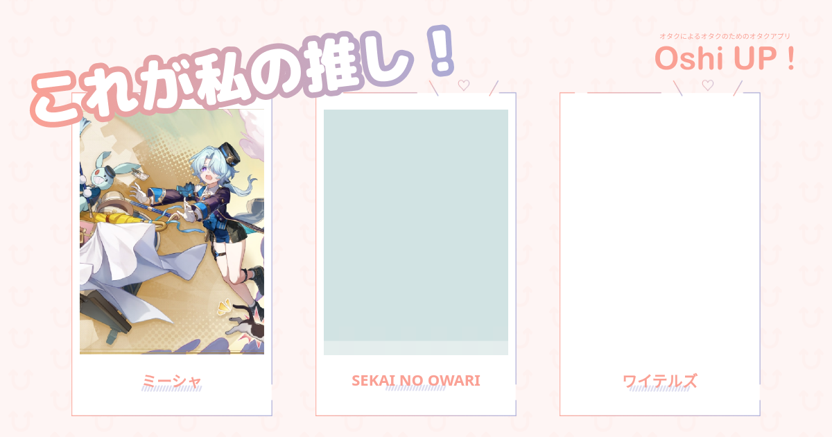 プロフィール画像